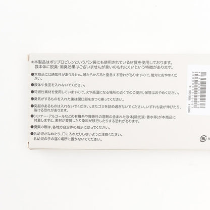 除臭尿布處理袋