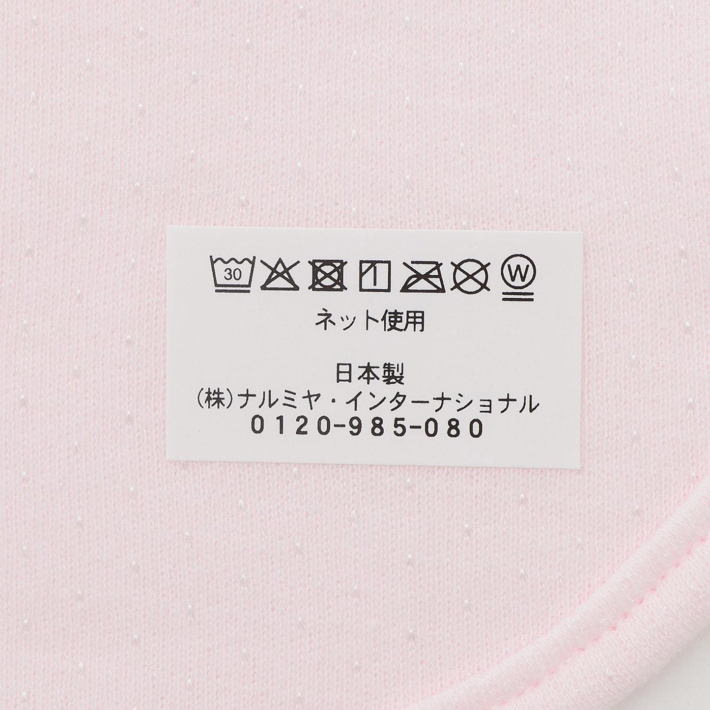 ブライトスムースジャカードスタイ