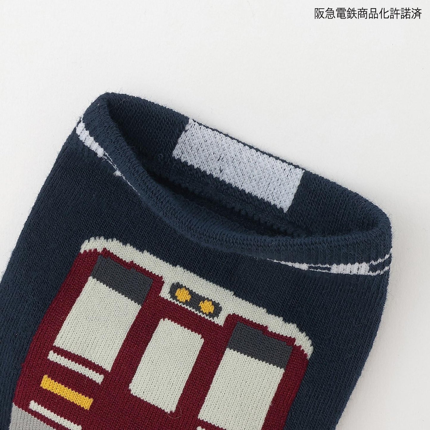 阪急電車（阪急電車） 羅紋短襪 2足套