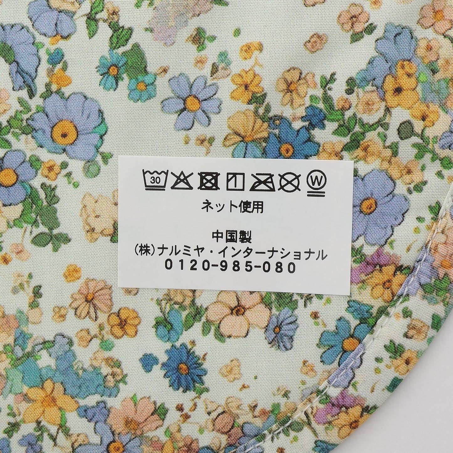 花卉圖案