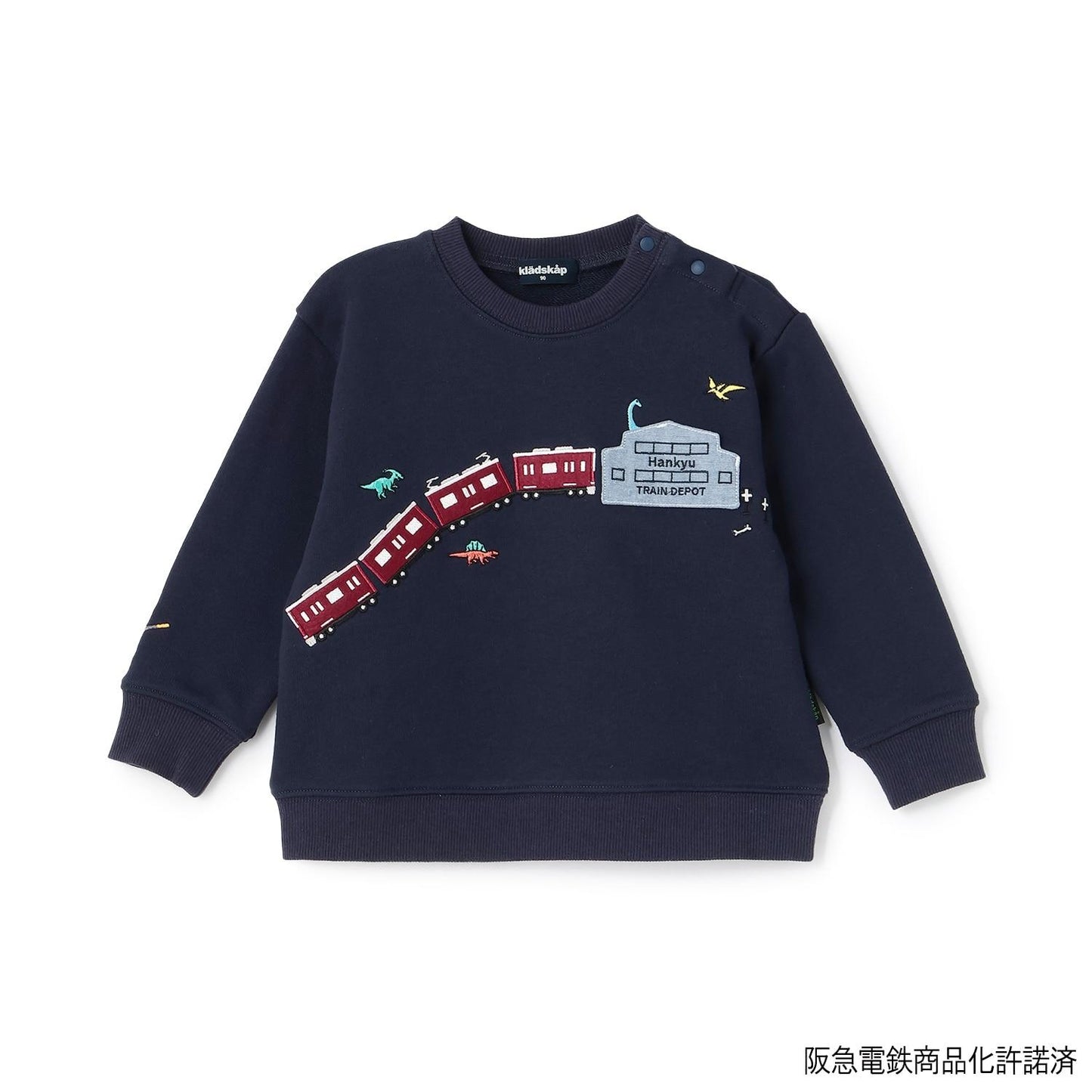 阪急電車（阪急電車） 刺繡衛衣
