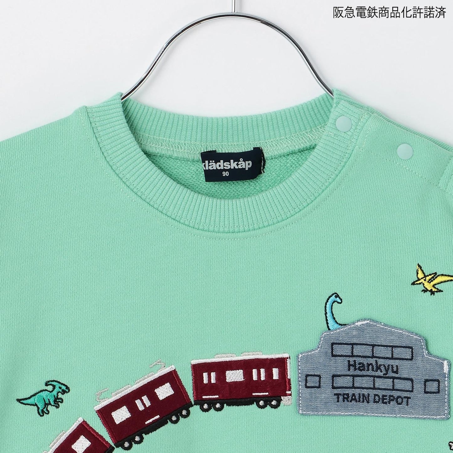 阪急電車（阪急電車） 刺繡衛衣