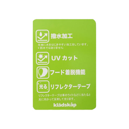 風衣 簡約