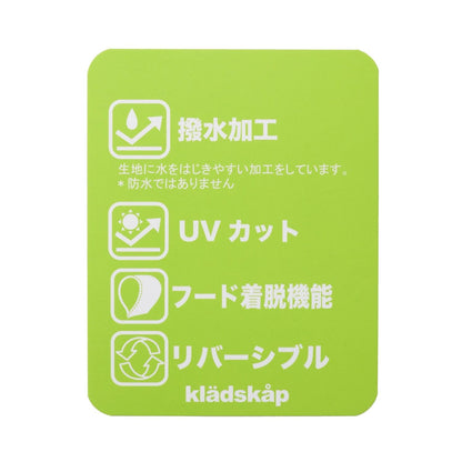 恐竜リバーシブルウィンドブレーカー