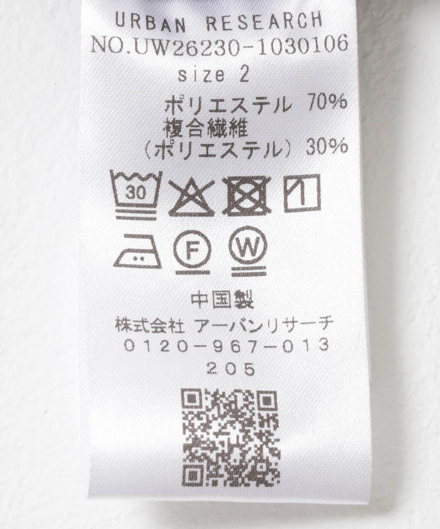 FUNCTIONAL WIDE SHIRTS 寬鬆襯衫