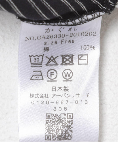窄領長袖打底衫