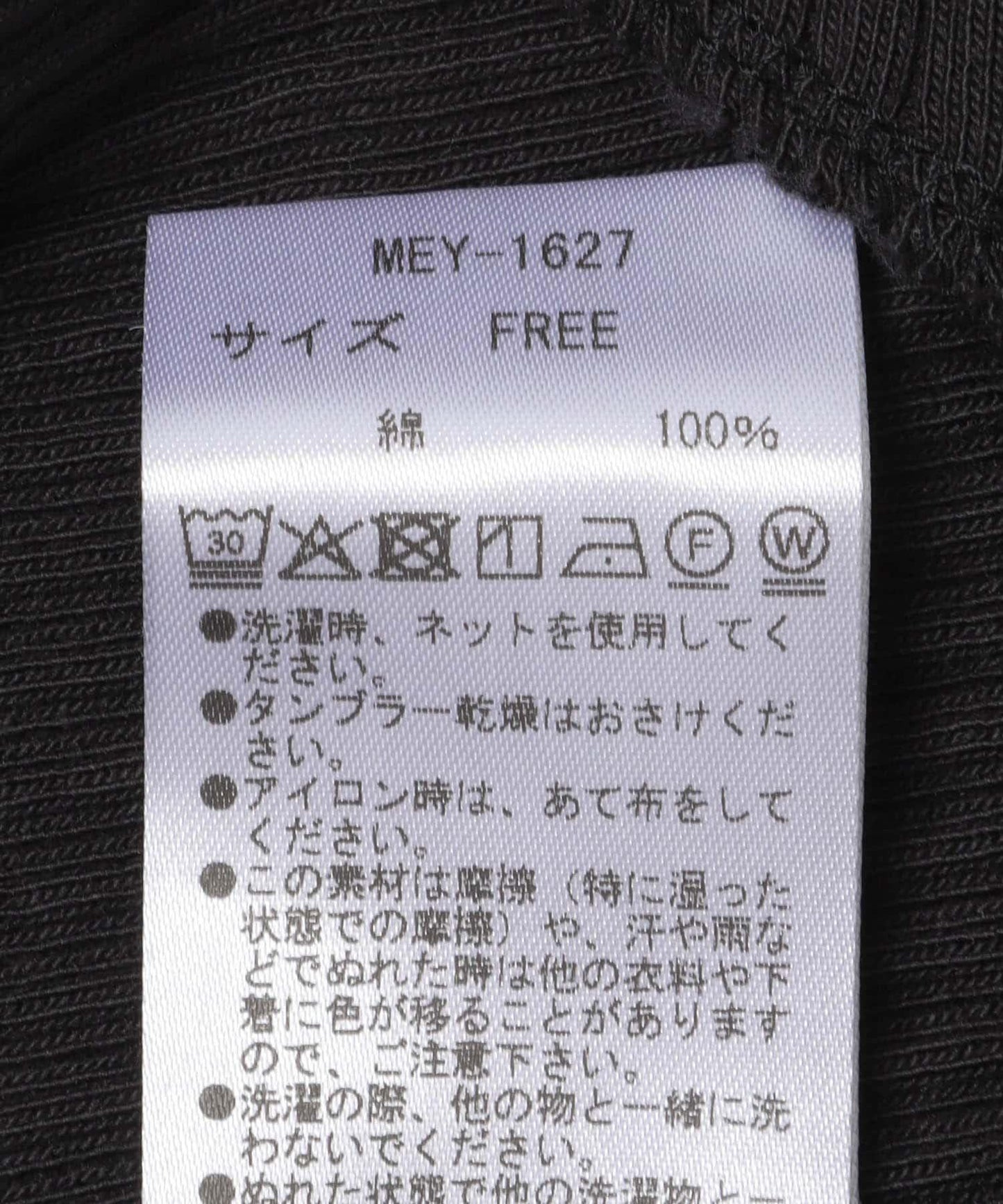 MEYAME OBLONG NECK RIB PULLOVER