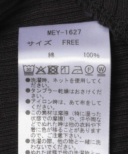 MEYAME OBLONG NECK RIB PULLOVER