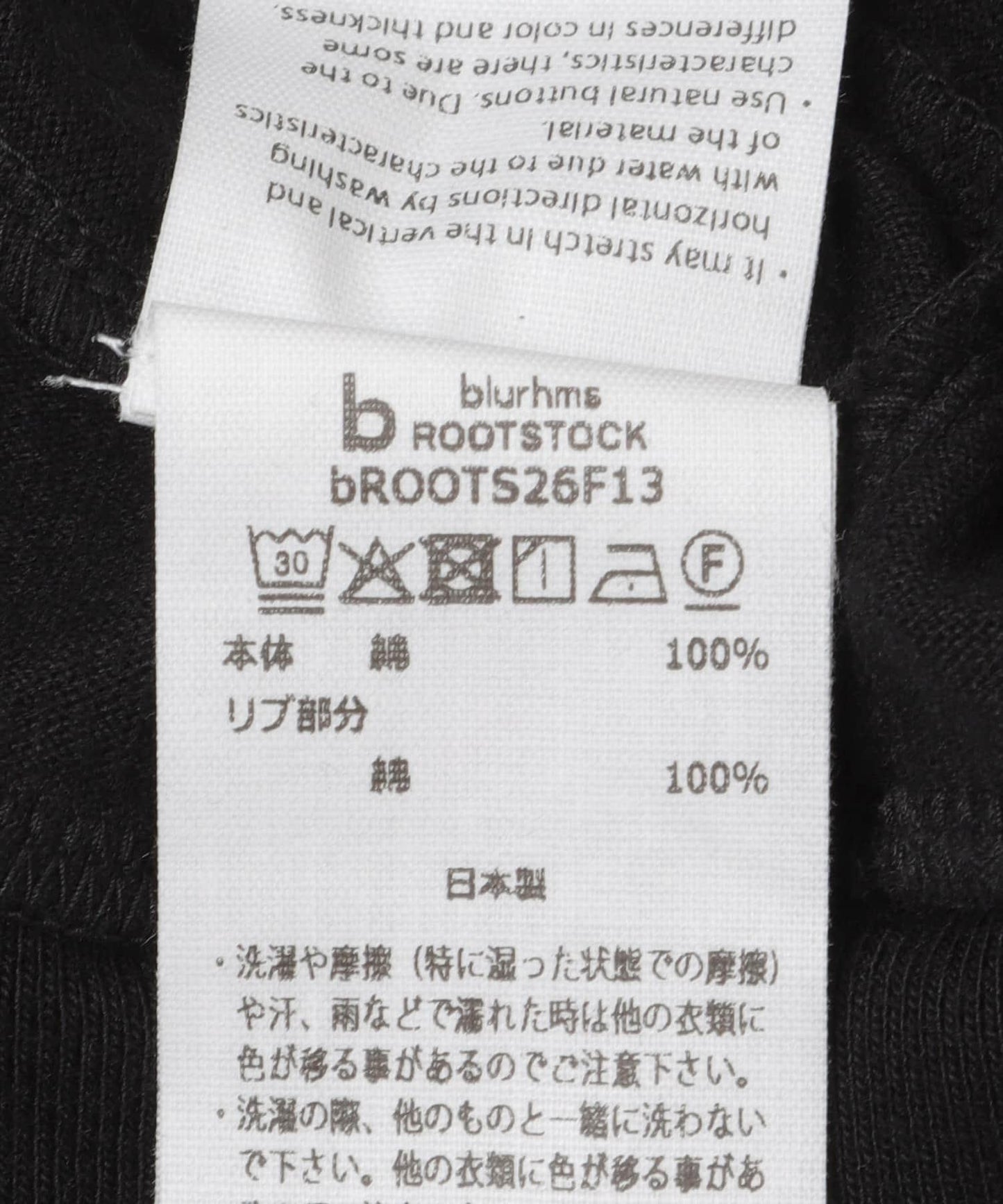 blurhmsROOTSTOCK CLASSIC COLLARED CARDIGAN 針織開衫