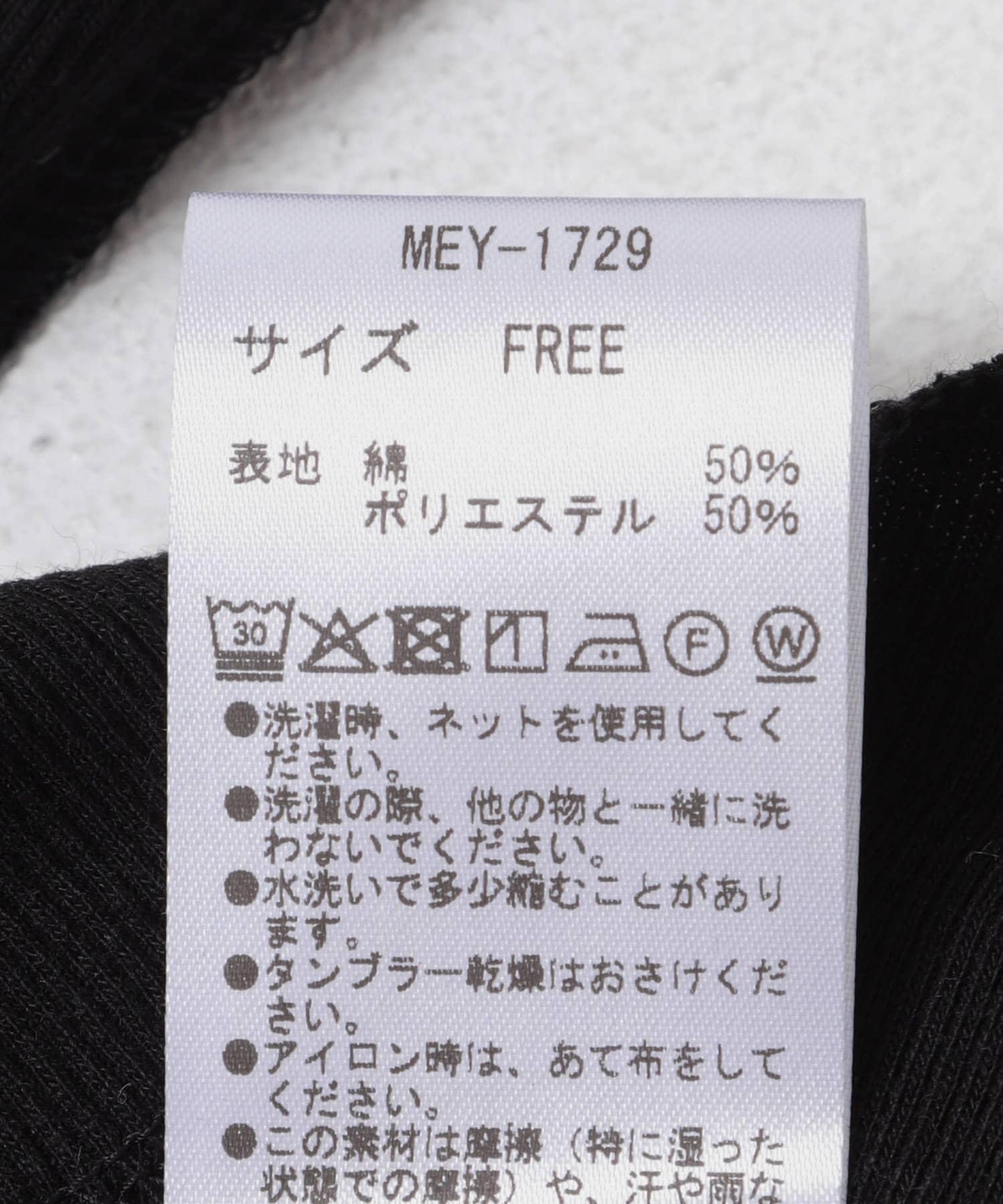 MEYAME SOFT RIB TURTLENECK