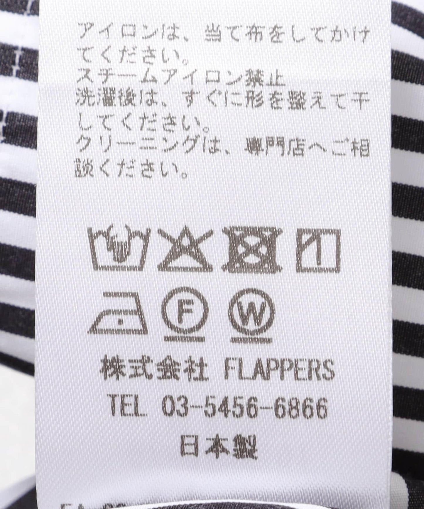TICCA 方形大襯衫