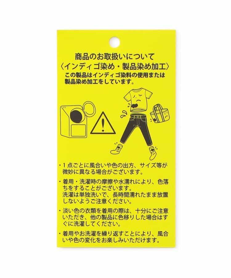 ポルテパンツ