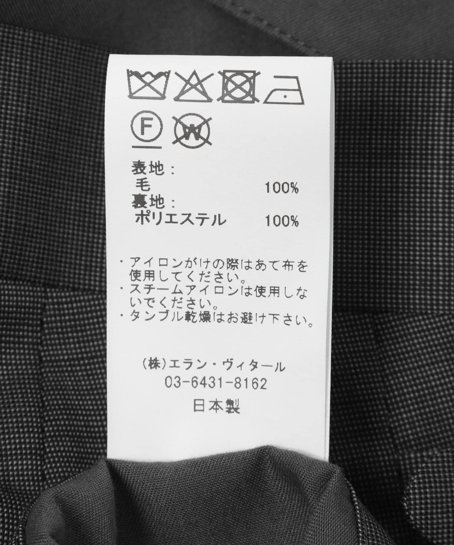 MAATEE&SONS 永遠スラックス 闊腿褲