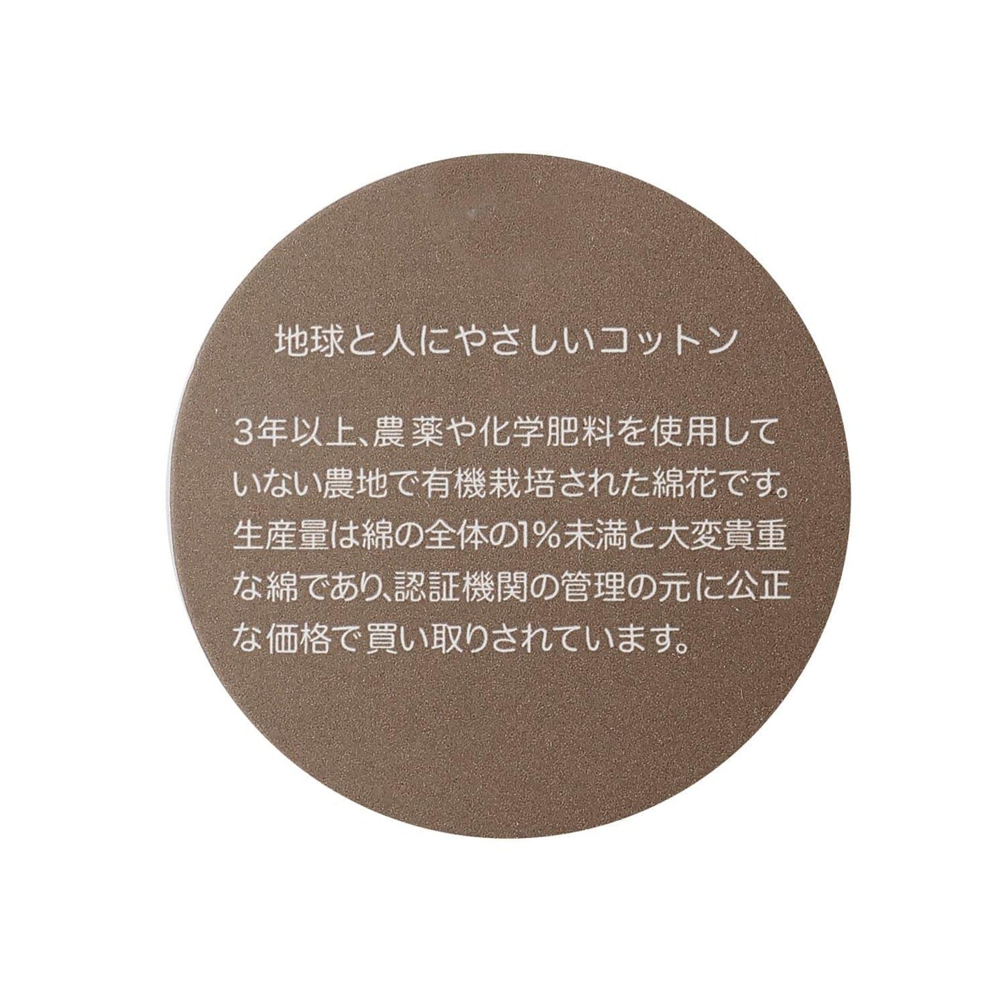 【有機】娃娃領拼接2WAY連體衣