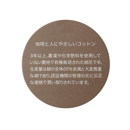 【有機】娃娃領拼接2WAY連體衣