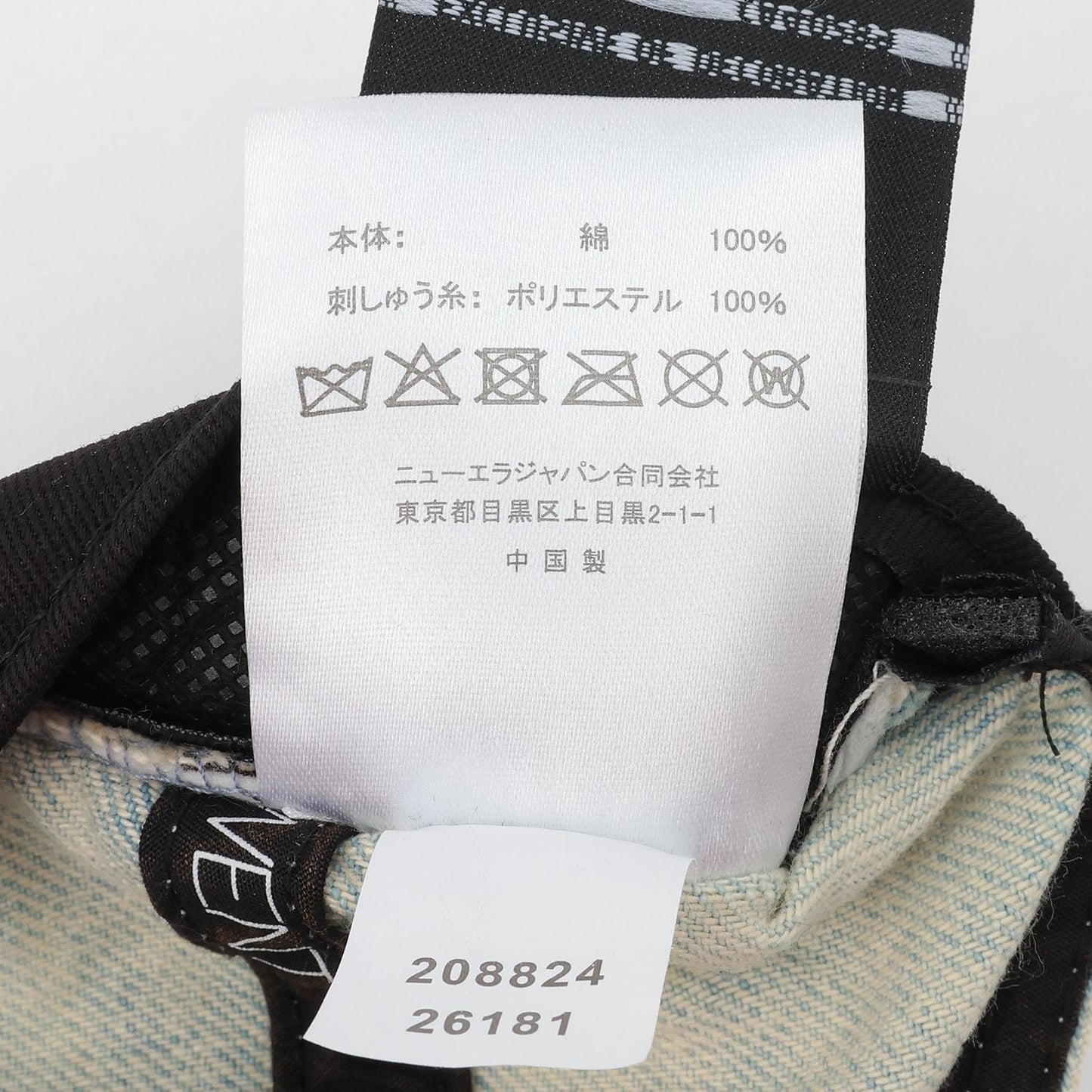 【NEW ERA】オーバーダイデニムキャップ