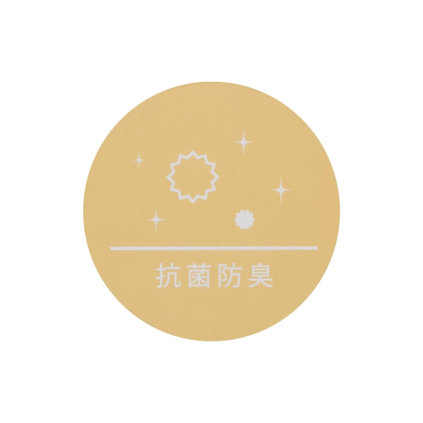 【抗菌防臭】多功能收納包