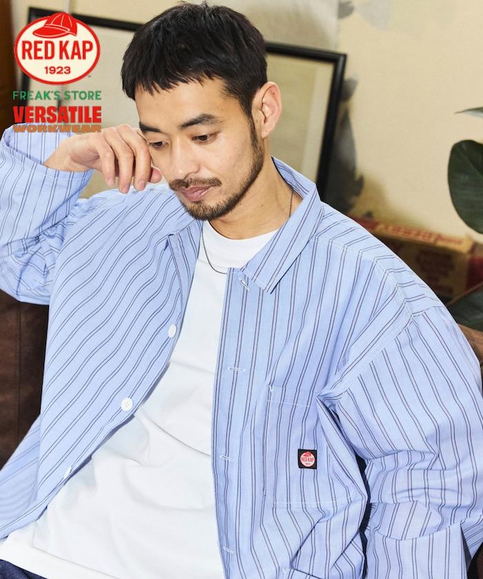 RED KAP × FREAK'S STORE 聯名 條紋工裝襯衫外套