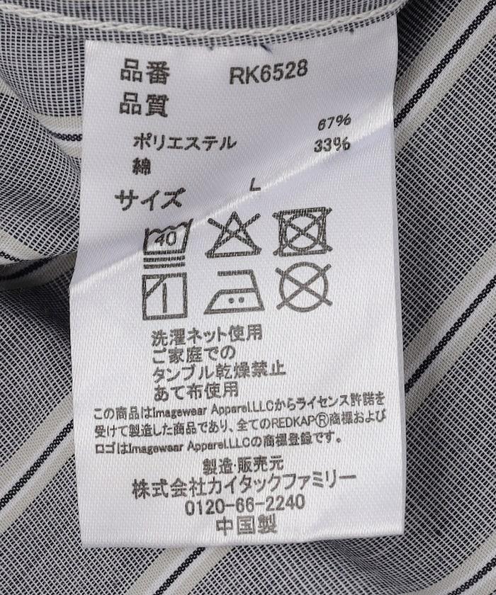 RED KAP × FREAK'S STORE 聯名 條紋工裝襯衫外套