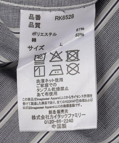 RED KAP × FREAK'S STORE 聯名 條紋工裝襯衫外套