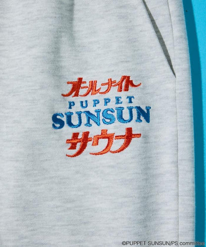 SAUVENIR 聯名 パペットスンスン × オールナイトサウナ KANNAIGI 寬鬆 純色 羅紋 裡毛套裝 附ナップサック