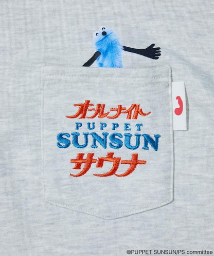 SAUVENIR 聯名 パペットスンスン × オールナイトサウナ KANNAIGI 寬鬆 純色 羅紋 裡毛套裝 附ナップサック