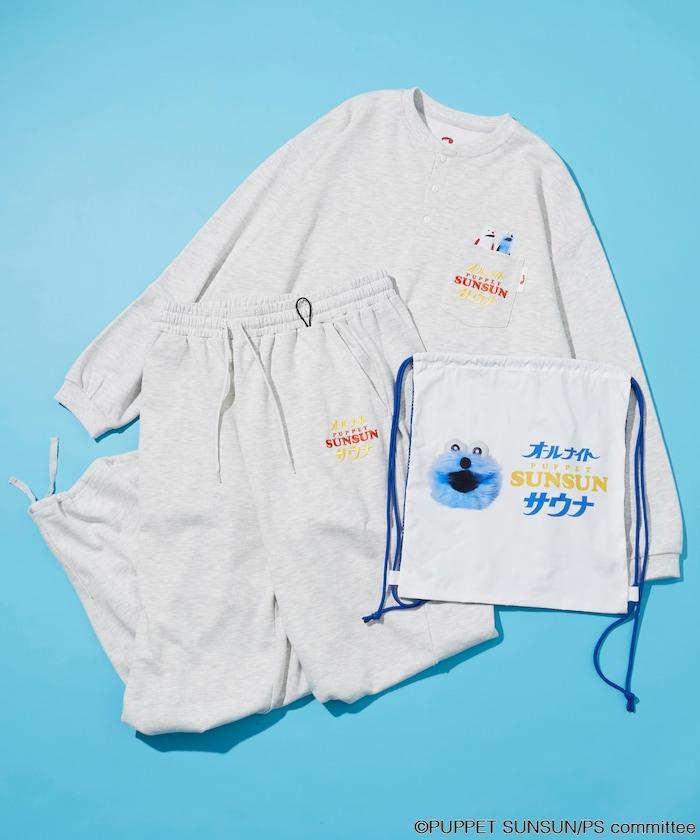 SAUVENIR 聯名 パペットスンスン × オールナイトサウナ KANNAIGI2 ナップサック付き 長袖 裡毛セットアップ