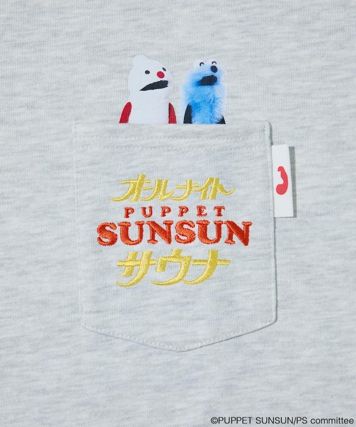 SAUVENIR 聯名 パペットスンスン × オールナイトサウナ KANNAIGI2 ナップサック付き 長袖 裡毛セットアップ