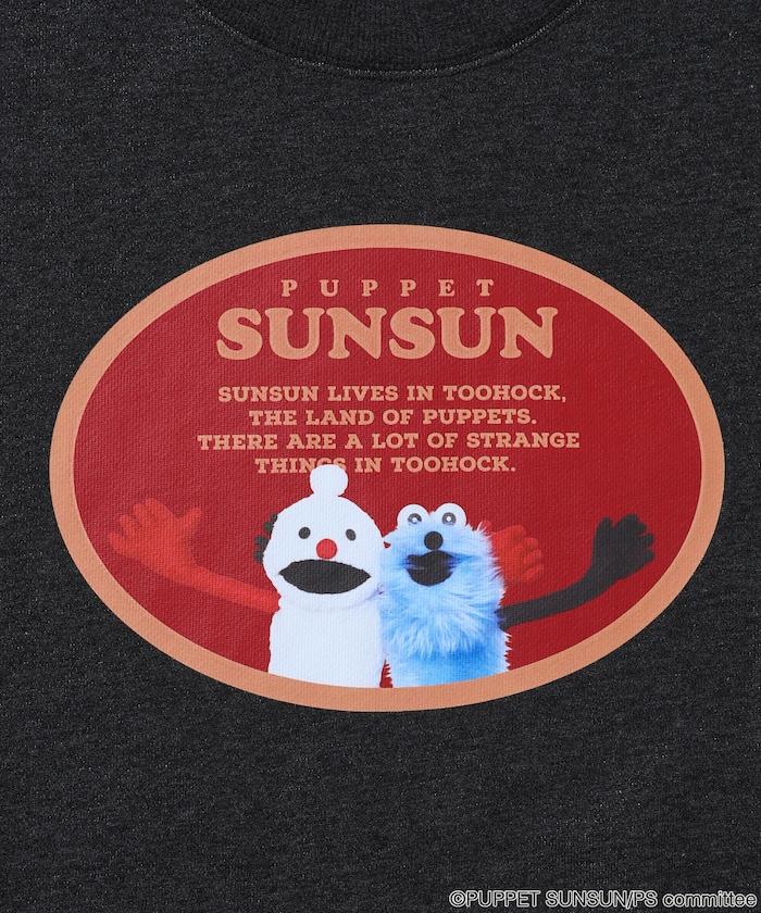 パペットスンスン（PUPPET SUNSUN） フレンドフォトスウェット 限定展開