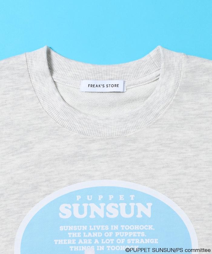 パペットスンスン（PUPPET SUNSUN） フレンドフォトスウェット 限定展開