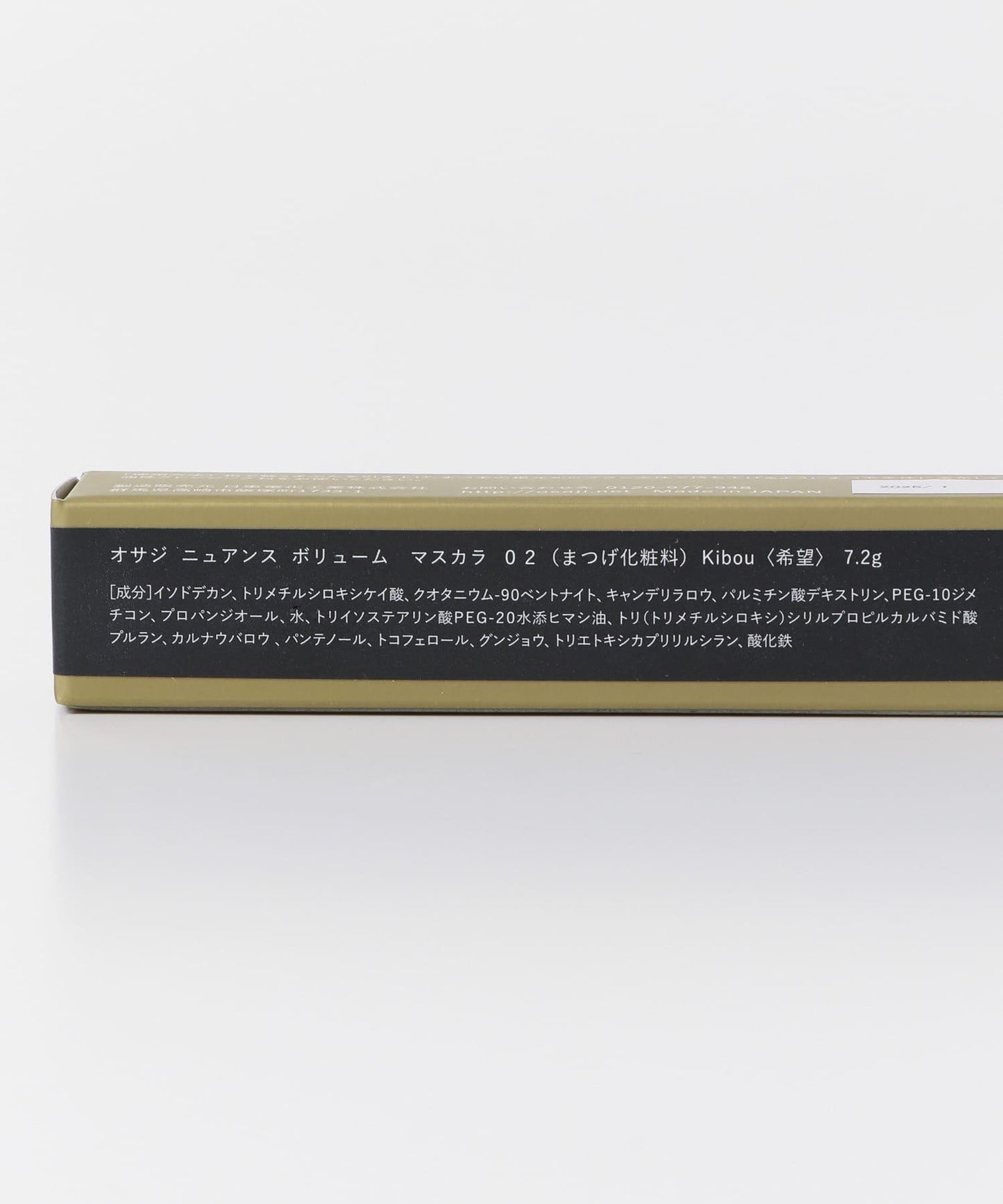 OSAJI ニュアンスボリュームマスカラ