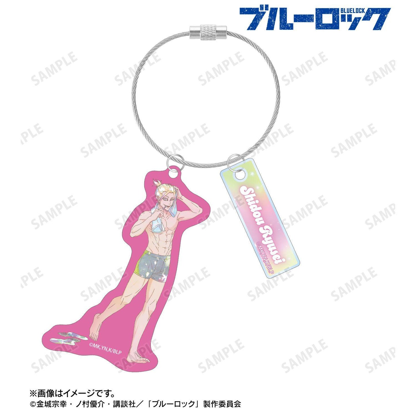 ブルーロック（藍色監獄） Ani-Art KAWAII label 士道龍聖 モーニングルーティンver. 2連線材BIG亞克力鑰匙扣