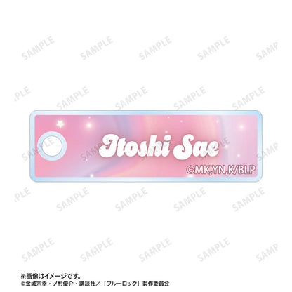 ブルーロック（藍色監獄） 糸師冴 モーニングルーティンver. Ani-Art KAWAII label 2連線材大號亞克力鑰匙扣