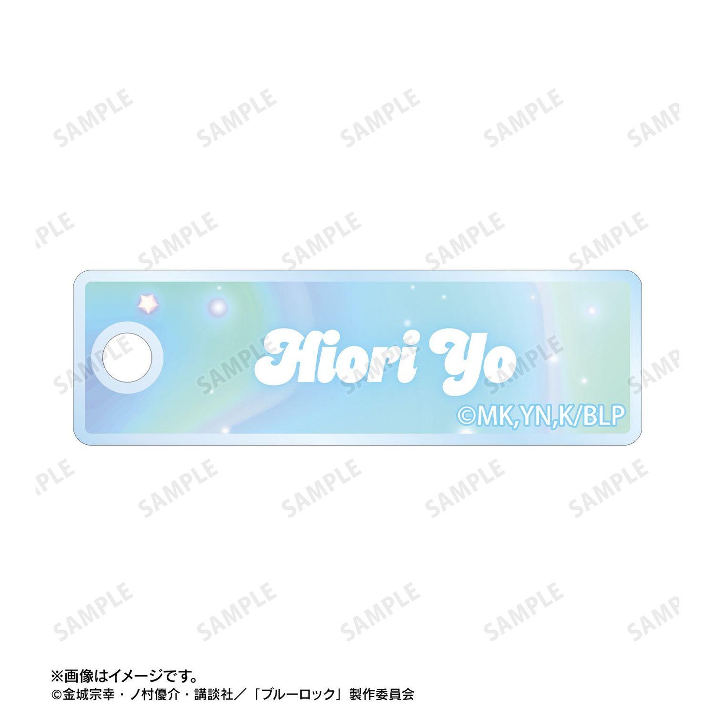 ブルーロック（藍色監獄） Ani-Art KAWAII label 氷織羊 晨間例行ver. 雙線大號亞克力鑰匙扣