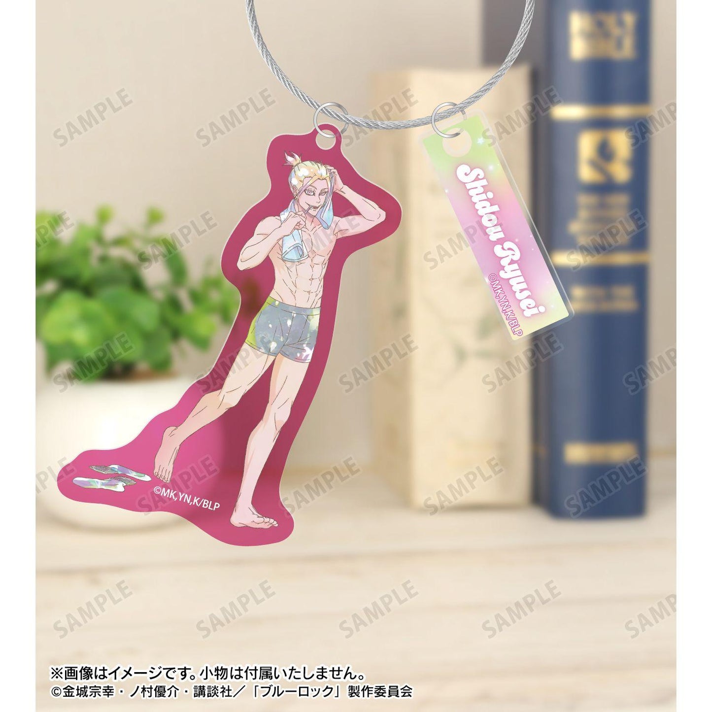 ブルーロック（藍色監獄） Ani-Art KAWAII label 士道龍聖 モーニングルーティンver. 2連線材BIG亞克力鑰匙扣