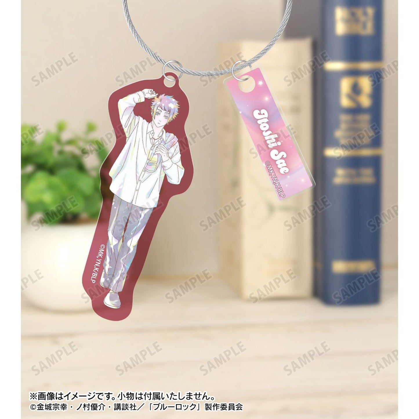 ブルーロック（藍色監獄） 糸師冴 モーニングルーティンver. Ani-Art KAWAII label 2連線材大號亞克力鑰匙扣