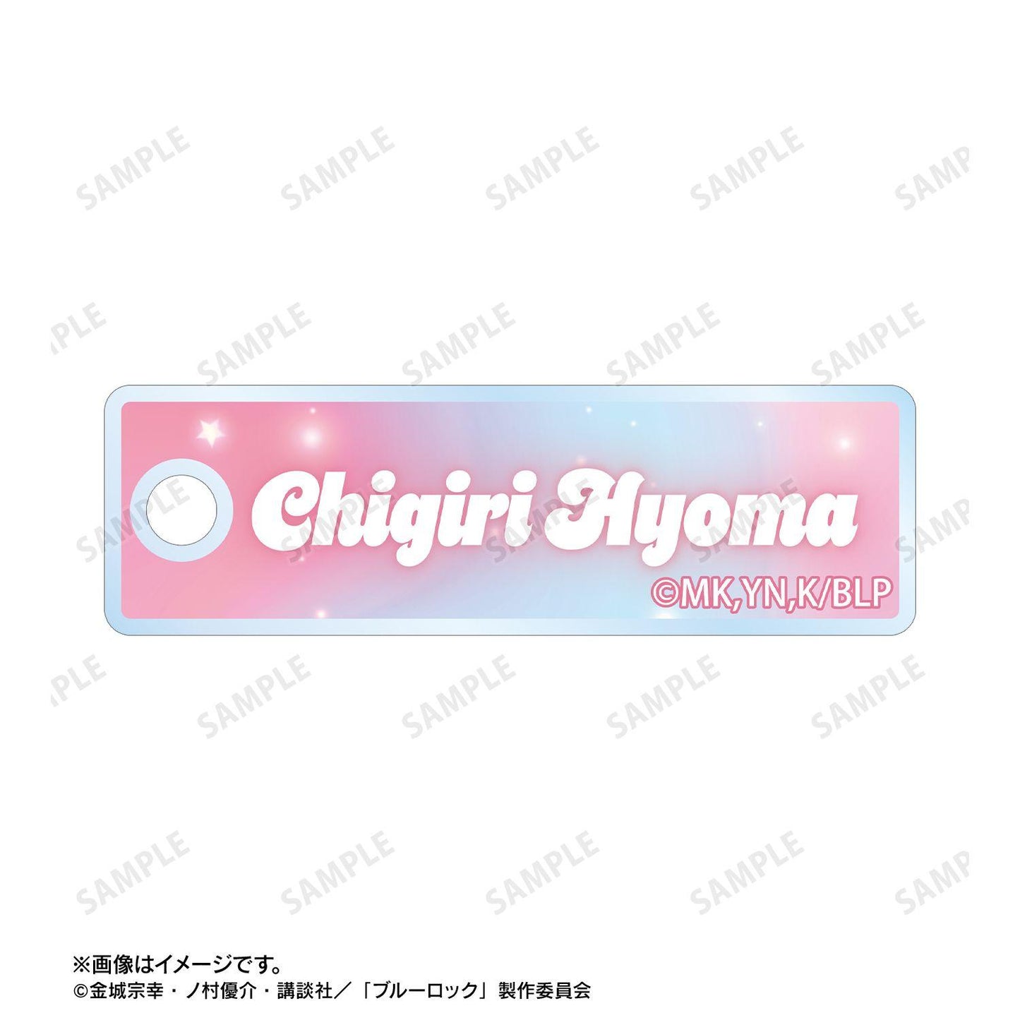 ブルーロック（藍色監獄） Ani-Art KAWAII label 千切豹馬 モーニングルーティンver. 2連線材BIG亞克力掛件