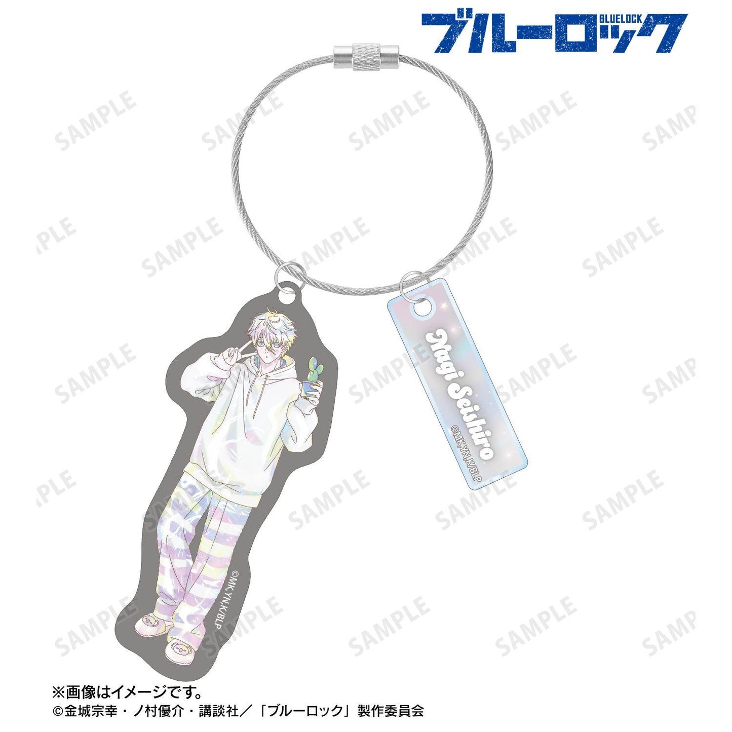 ブルーロック（藍色監獄） Ani-Art KAWAII label 凪誠士郎 描き下ろし モーニングルーティンver. 2連線大號亞克力鑰匙扣