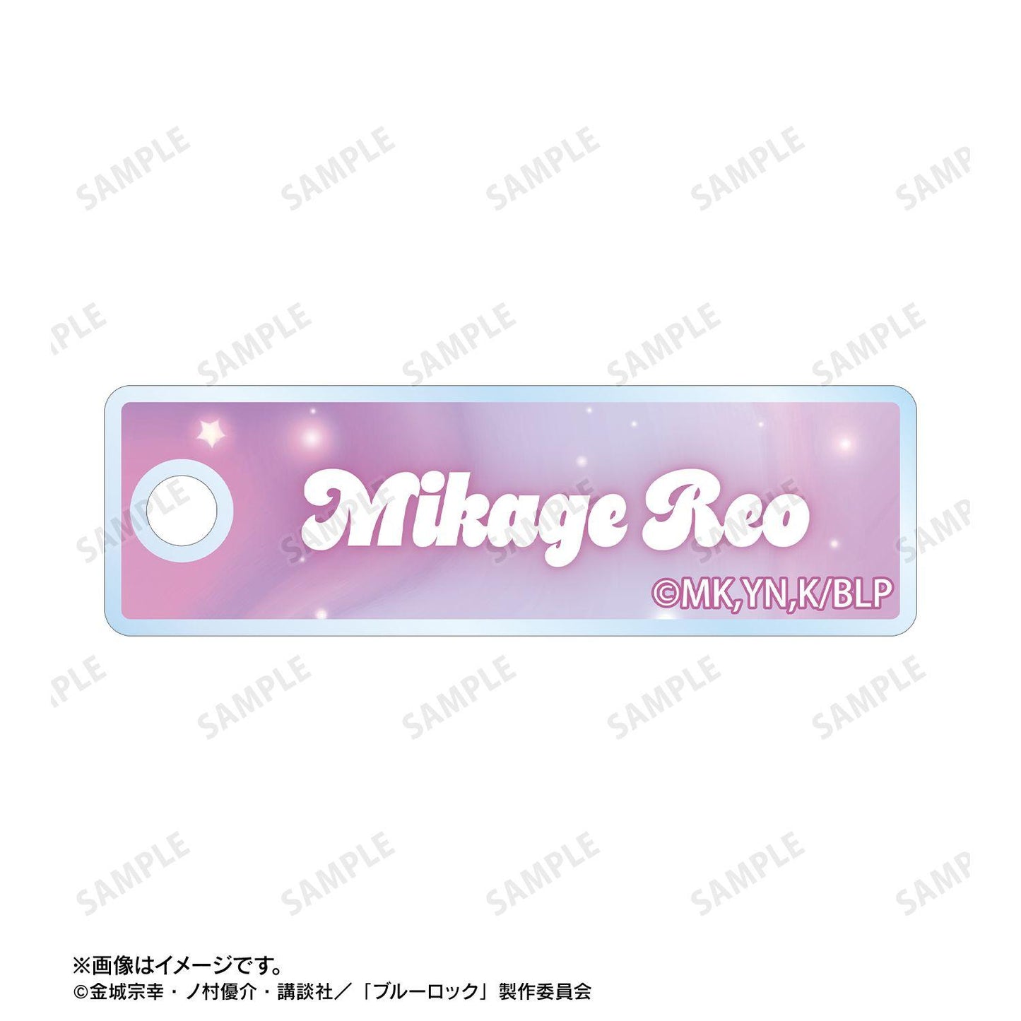 ブルーロック（藍色監獄） 描き下ろし 御影玲王 モーニングルーティンver. Ani-Art KAWAII label 2連線材BIG亞克力掛件