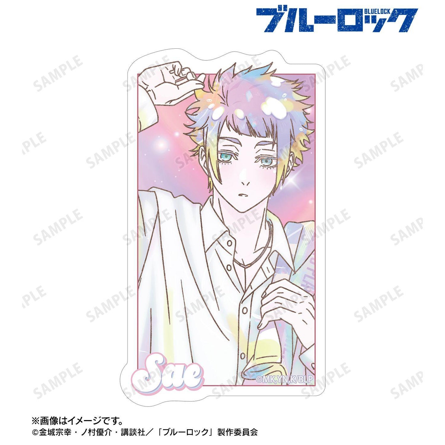 ブルーロック（藍色監獄） 糸師冴 モーニングルーティンver. Ani-Art KAWAII label 異形切割貼紙