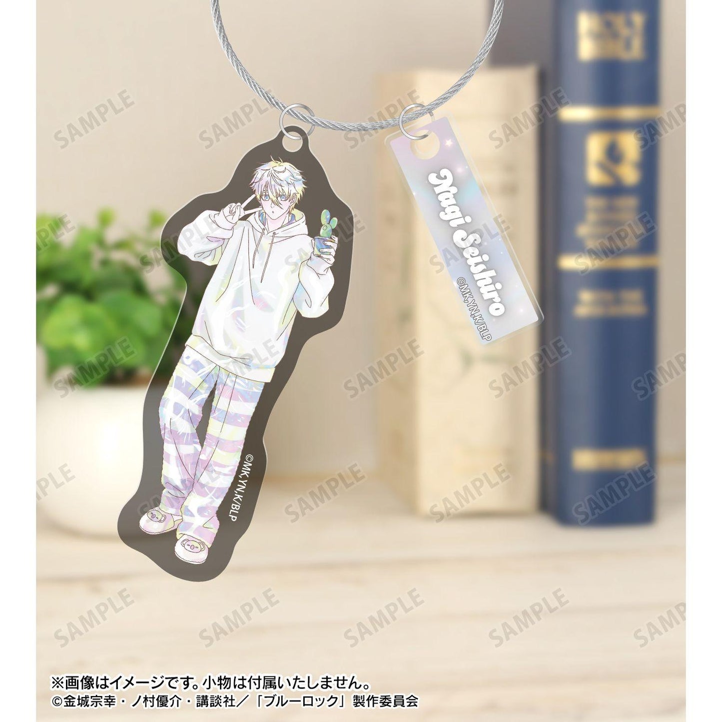 ブルーロック（藍色監獄） Ani-Art KAWAII label 凪誠士郎 描き下ろし モーニングルーティンver. 2連線大號亞克力鑰匙扣