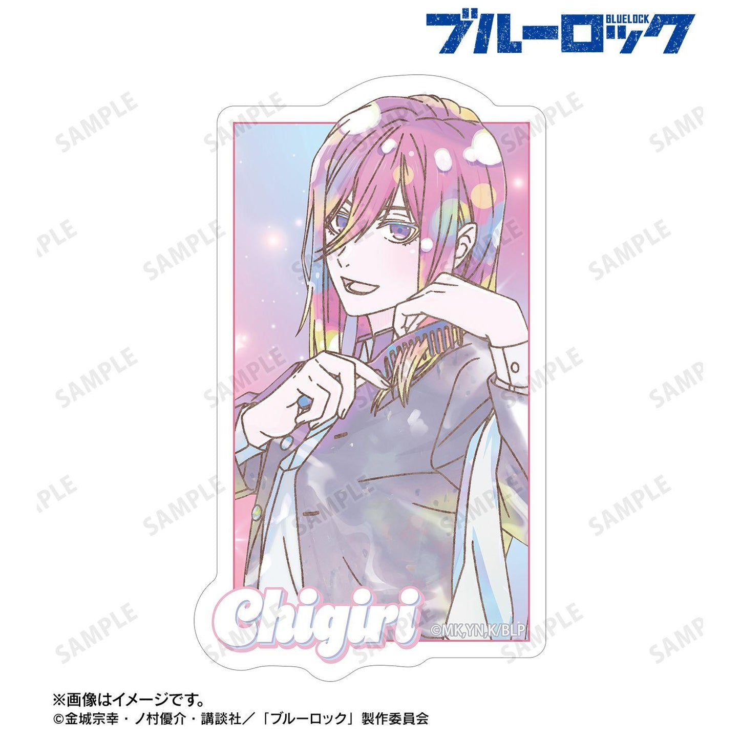 ブルーロック（藍色監獄） Ani-Art KAWAII label 描き下ろし 千切豹馬 モーニングルーティンver. 異形貼紙