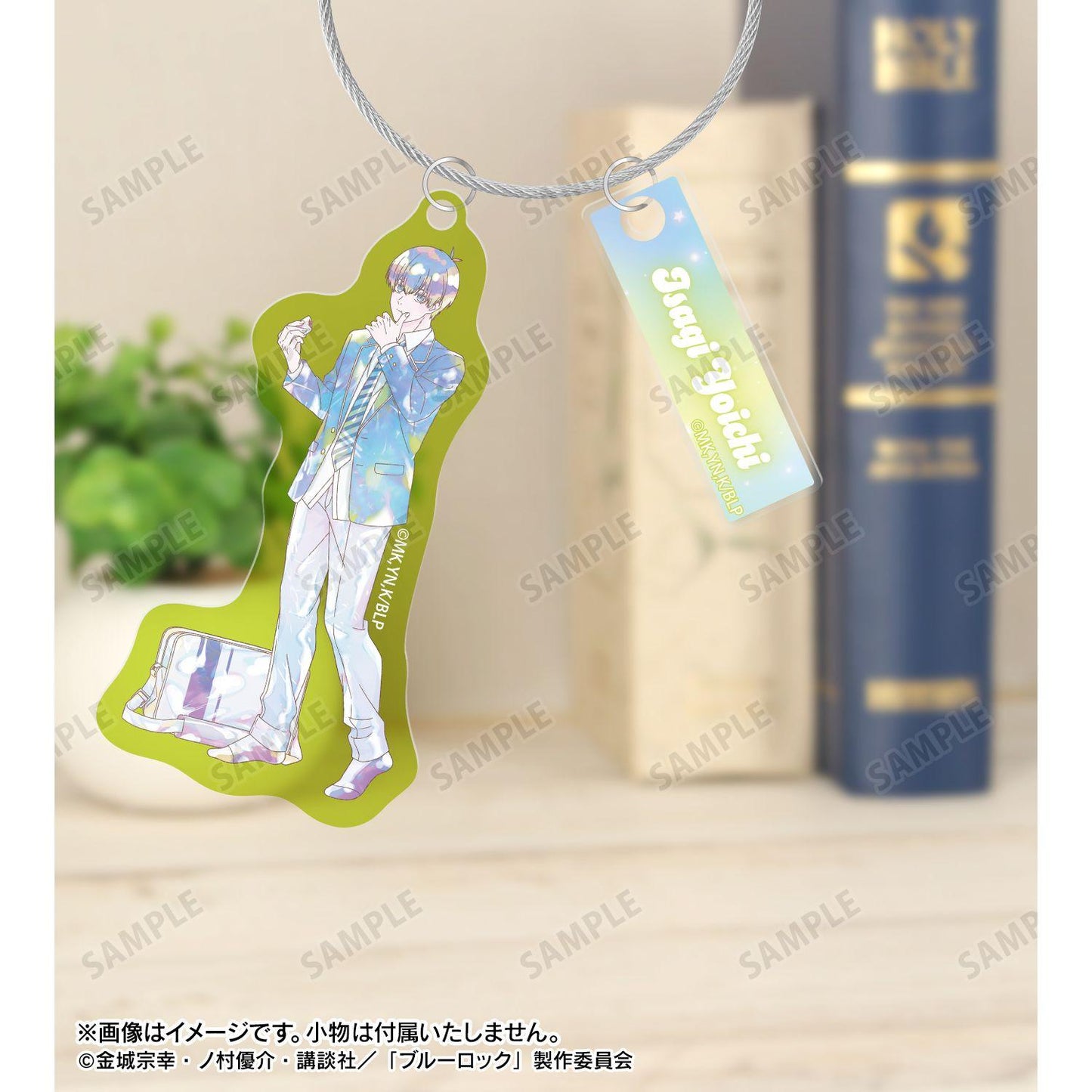 ブルーロック（藍色監獄） Ani-Art KAWAII label 潔世一 モーニングルーティンver. 2連線BIG亞克力鑰匙扣