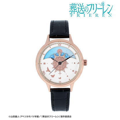 《葬送的芙莉蓮》 フリーレン 腕錶