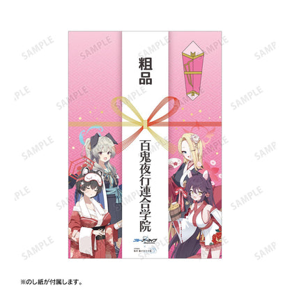 ブルーアーカイブ（蔚藍檔案） 百鬼夜行連合學院 粗品風溫泉毛巾