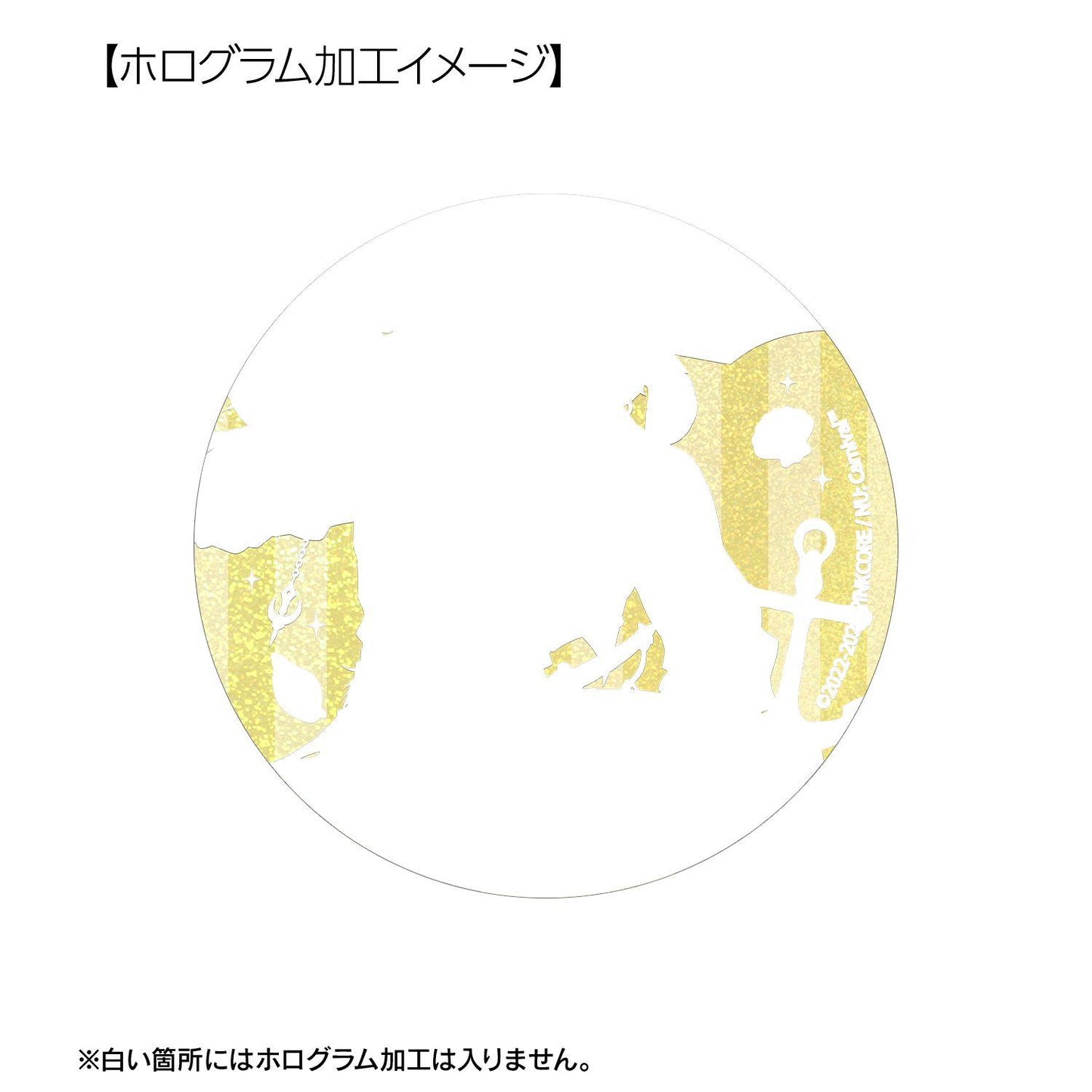 新世界狂歡 迷霧的輪舞曲ver. 75mm 鐳射方格徽章