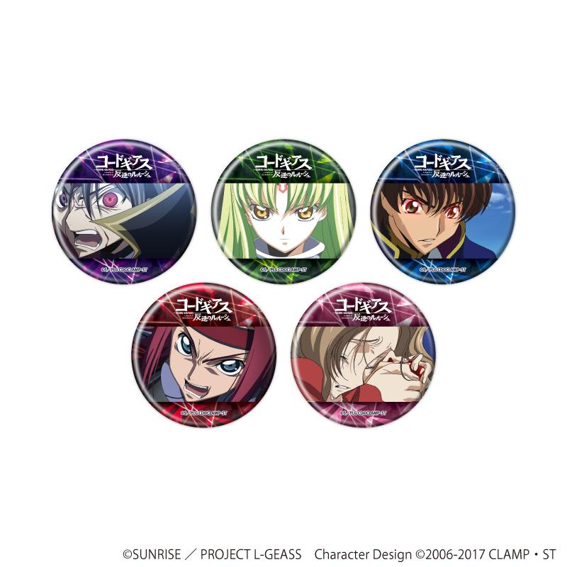 コードギアス 反叛的魯路修 缶バッジ05 全5種 場面寫イラスト コンプリートセット（全5種入り）