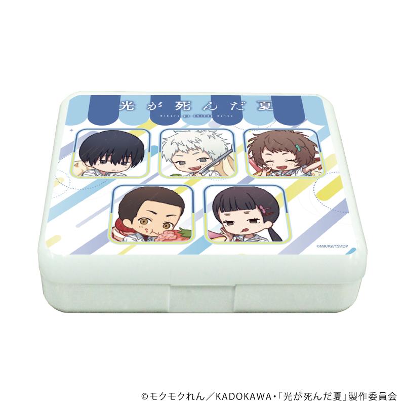 光が死んだ夏（光之夏） 集合設計 派對ver. 小物收納盒 01