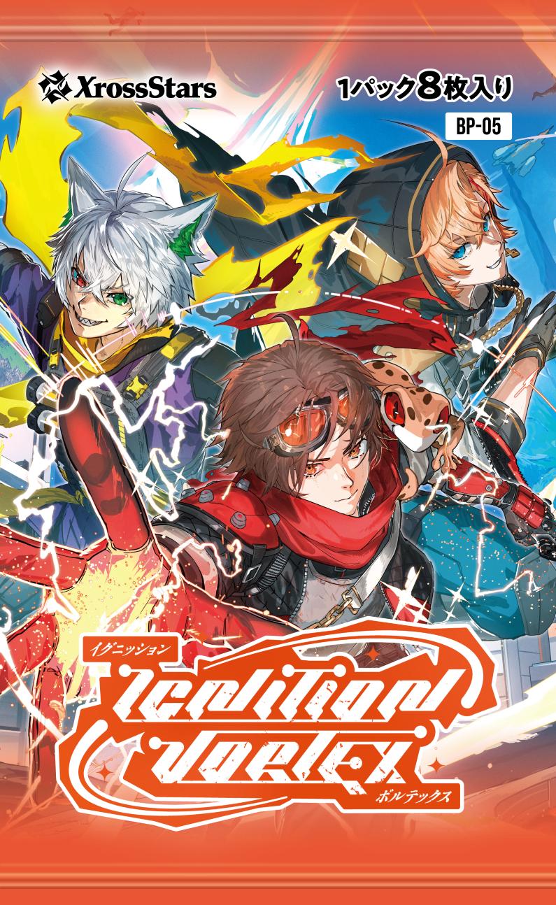Xross Stars（クロススターズ） ブースターパック第5弾『Ignition Vortex』 トレーディングカードゲーム