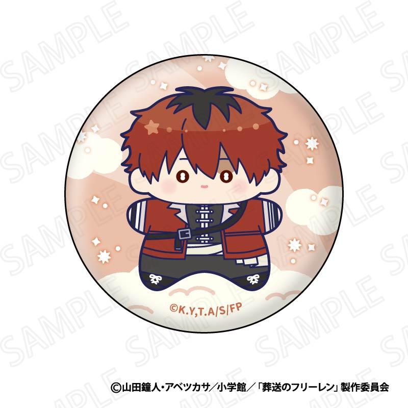 《葬送的芙莉蓮》 推ほしさま 缶バッジコレクション BOX／8個入り